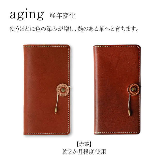 アクオス手帳型本革ケースレザーケース手帳型ケース手帳【右開き左利き】栃木レザー
