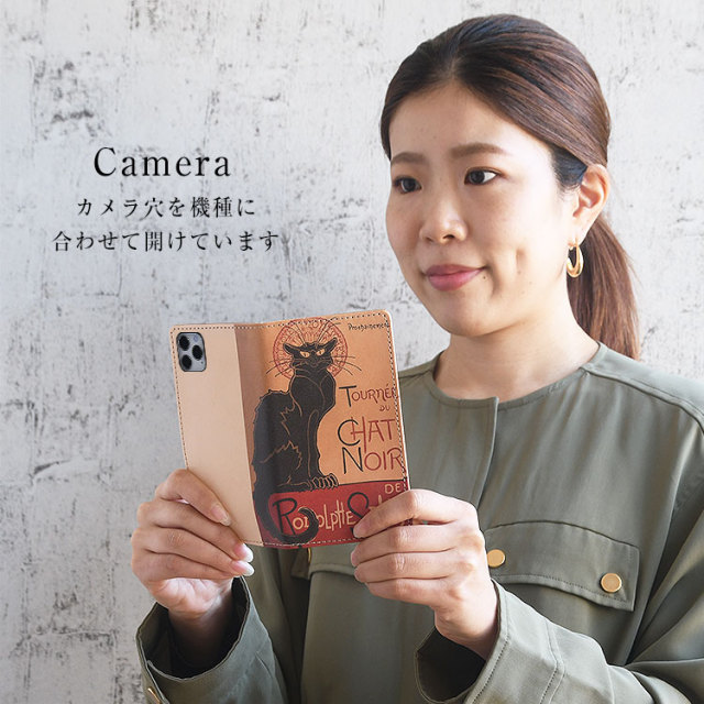 「送料無料」全機種対応スマホケース絵画手帳型ケース本革ヌメ革ケースiPhoneXperiaGalaxyAQUOSアイフォンエクスペリアギャラクシー