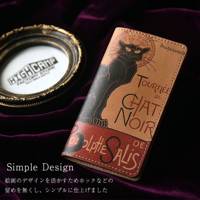 アクオス手帳型革レザーケース手帳カード収納カードポケットカードホルダーアンドロイドandroid「右開き左利き」