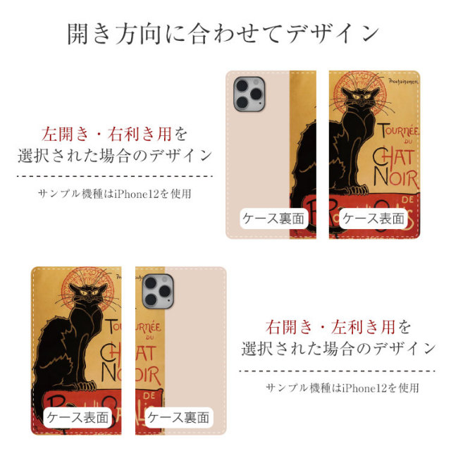 「送料無料」全機種対応スマホケース絵画手帳型ケース本革ヌメ革ケースiPhoneXperiaGalaxyAQUOSアイフォンエクスペリアギャラクシー