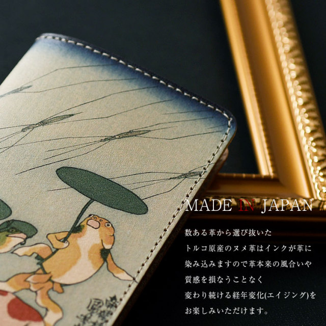 アクオス手帳型革レザーケース手帳カード収納カードポケットカードホルダーアンドロイドandroid【右開き左利き】