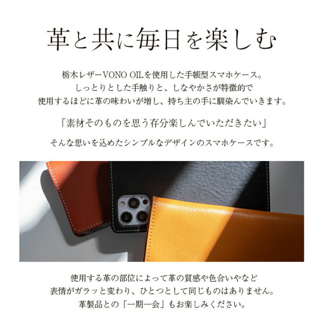 革と毎日を楽しむ