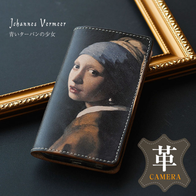 「送料無料」全機種対応スマホケース絵画手帳型ケース本革ヌメ革ケースiPhoneXperiaGalaxyAQUOSアイフォン