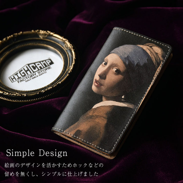 「送料無料」全機種対応スマホケース絵画手帳型ケース本革ヌメ革ケースiPhoneXperiaGalaxyAQUOSアイフォンエクスペリアギャラクシー
