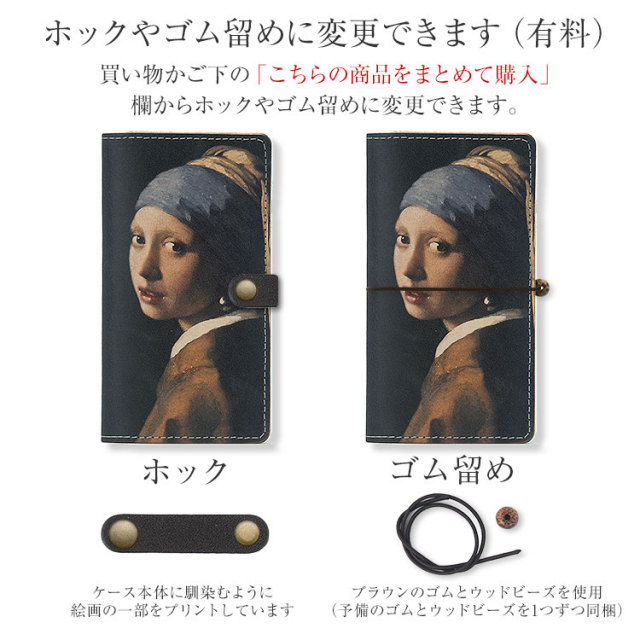 「送料無料」全機種対応スマホケース絵画手帳型ケース本革ヌメ革ケースiPhoneXperiaGalaxyAQUOSアイフォンエクスペリアギャラクシー