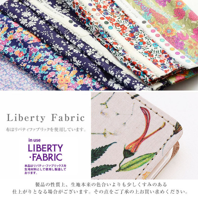 多機種対応手帳型かわいい花柄スマホケース【右開き・左利き対応】本革【送料無料】最新機種