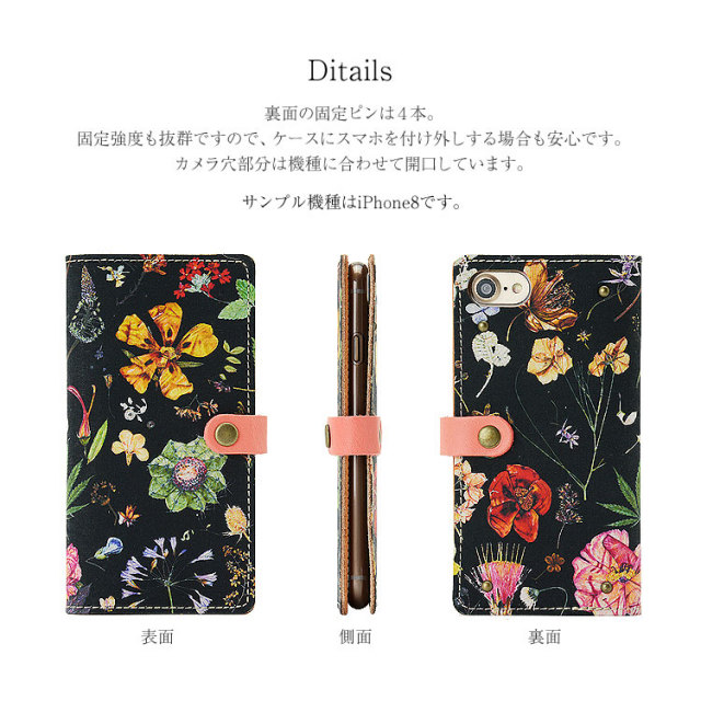 多機種対応手帳型かわいい花柄スマホケース【右開き・左利き対応】本革【送料無料】最新機種