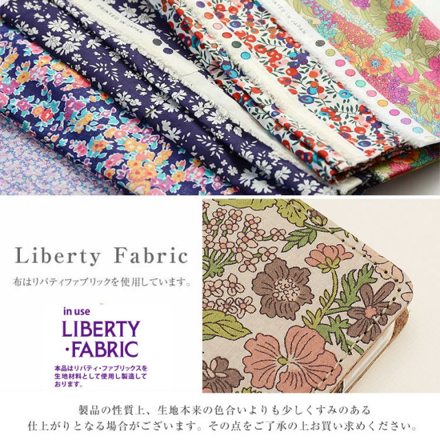 多機種対応手帳型かわいい花柄スマホケース【右開き・左利き対応】本革【送料無料】最新機種
