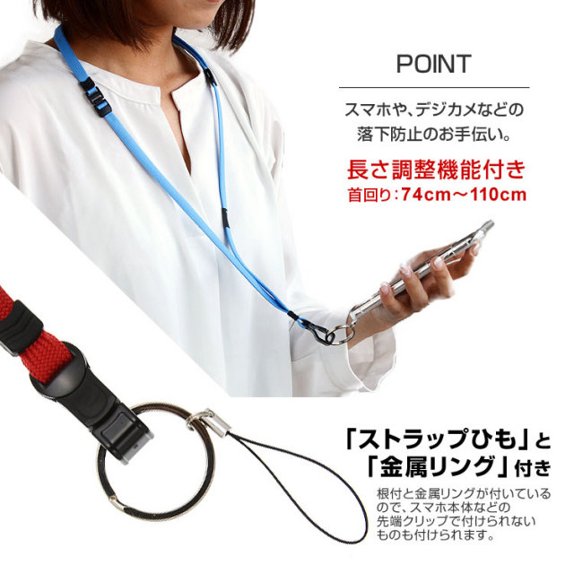 ネックストラップキッズ子供デジカメ携帯安全パーツ
