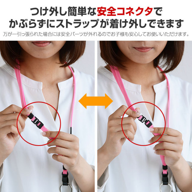 【メール便送料無料】ネックストラップスマホストラップスマートフォンかわいい