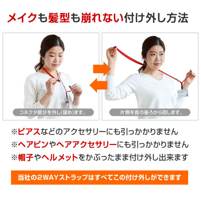 【メール便送料無料】ネックストラップスマホストラップスマートフォンかわいい
