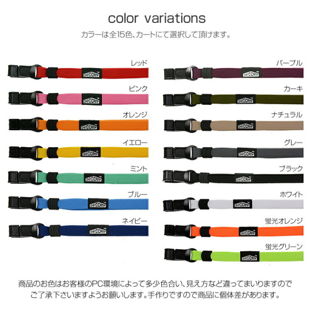 ネックストラップキッズ子供デジカメ携帯安全パーツ