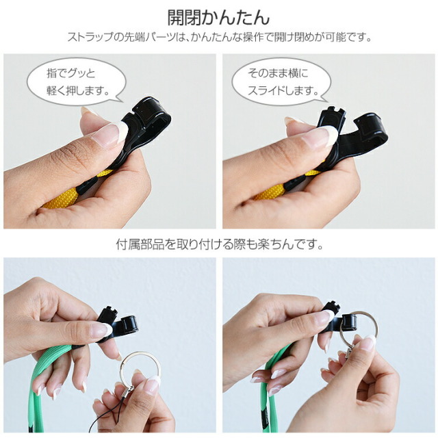 【メール便送料無料】ネックストラップスマホストラップスマートフォンかわいい