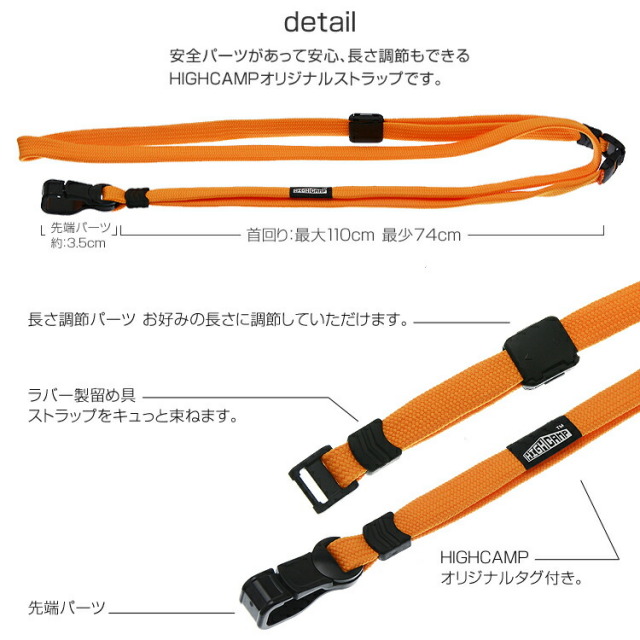 ネックストラップキッズ子供デジカメ携帯安全パーツ