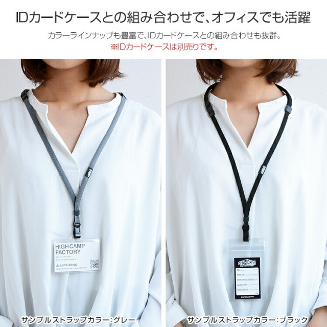 【メール便送料無料】ネックストラップスマホストラップスマートフォンかわいい