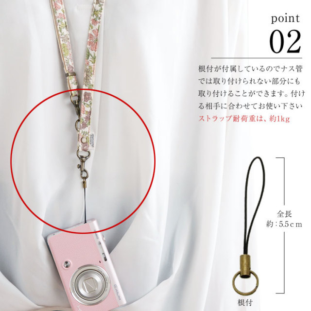 【メール便送料無料】ショルダーストラップ 単品 スマホ 携帯 キッズ 安全 ２way ネック ストラップ