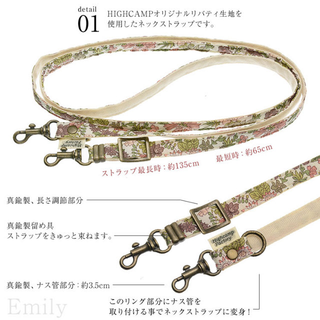 リバティ おしゃれ かわいい 斜めがけ iphone ブランド Liberty