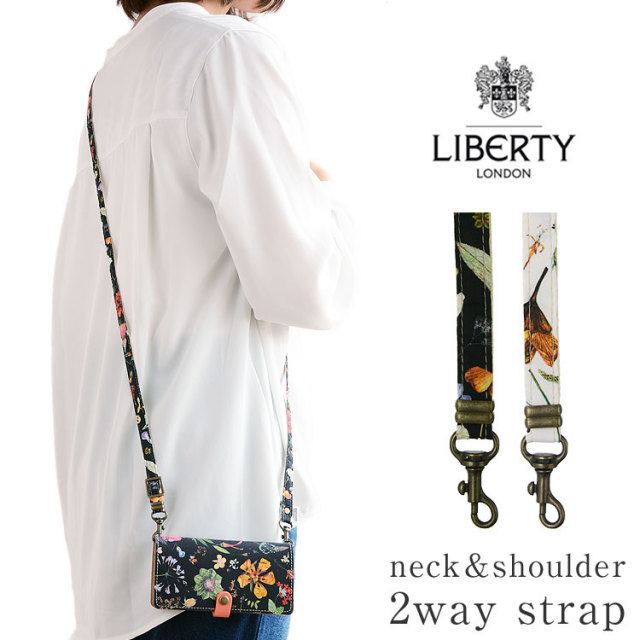 リバティー生地使用 2way ショルダー&ネックストラップ Floral Eve