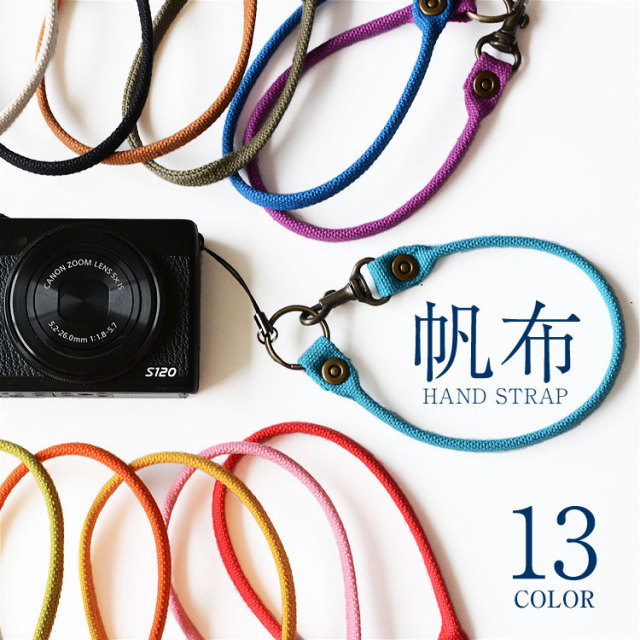 真鍮 ストラップ 鍵 帆布 短い カメラ スマホ リング　落下防止 手首キーホルダー