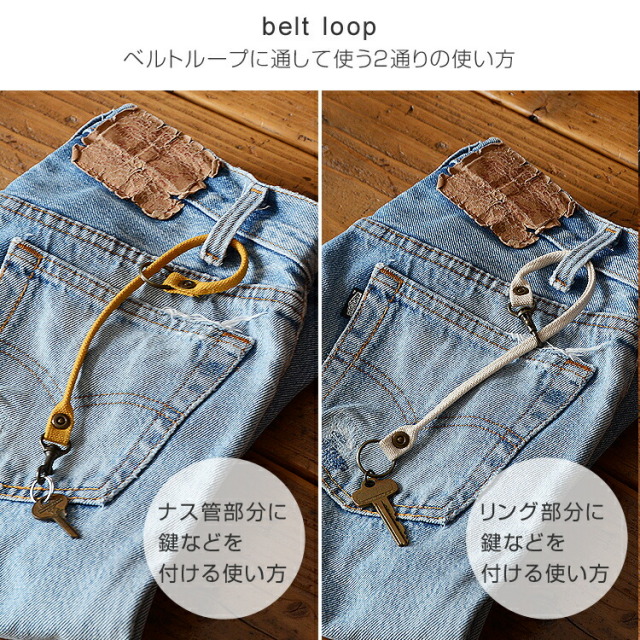 真鍮 ストラップ 鍵 帆布 短い カメラ スマホ リング　落下防止 手首キーホルダー