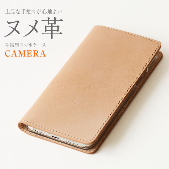 ヌメ革 スマホケース 留め無しtype HIGHCAMP FACTORY OFFICIAL STORE