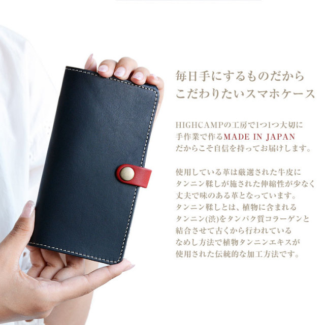 iPhoneXperiaAQUOSGalaxy革携帯ケース革左利き対応ハイキャンプレザーソフトケースメール便送料無料