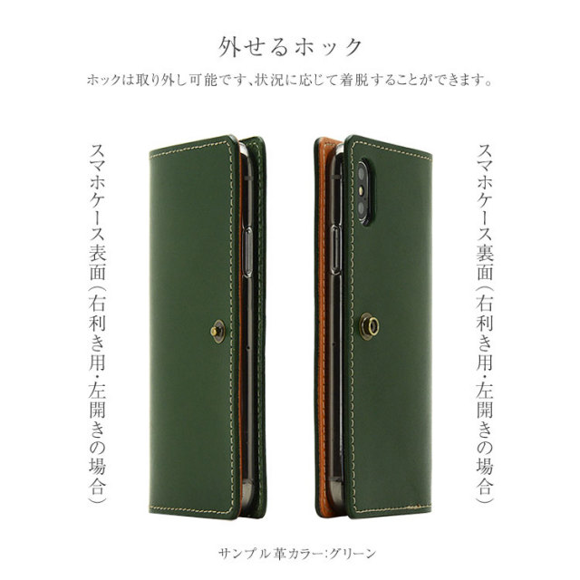 iPhoneXperiaAQUOSGalaxy革携帯ケース革左利き対応ハイキャンプレザーソフトケースメール便送料無料