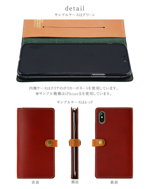 iPhoneXperiaAQUOSGalaxy革携帯ケース革左利き対応ハイキャンプレザーソフトケースメール便送料無料