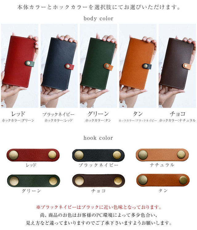 スマホケース手帳型全機種対応本革かわいいシンプルiPhoneケースおしゃれ大人女子大人可愛いアイフォン