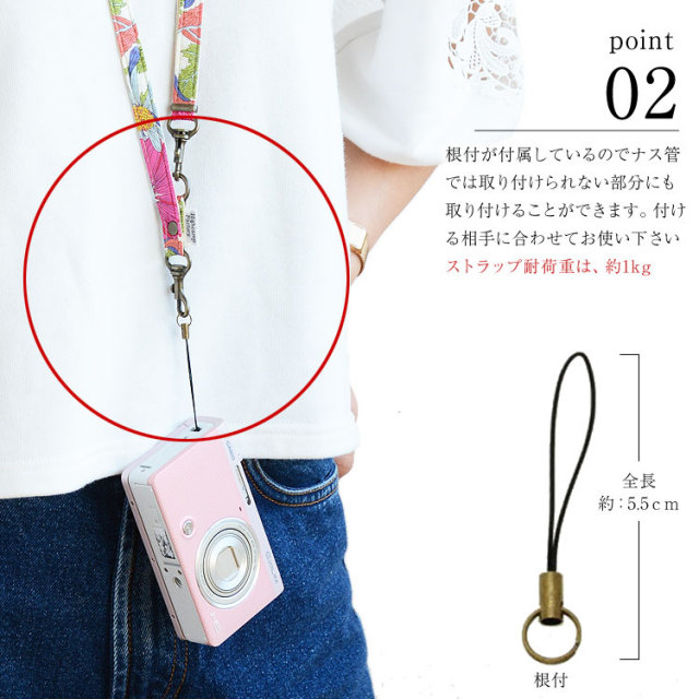 ストラップ リバティ おしゃれ かわいい 斜めがけ iphone ブランド Liberty