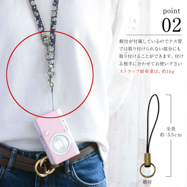 ストラップ リバティ おしゃれ かわいい 斜めがけ iphone ブランド Liberty