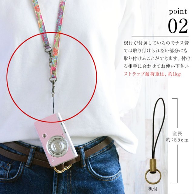 ストラップ リバティ おしゃれ かわいい 斜めがけ iphone ブランド Liberty