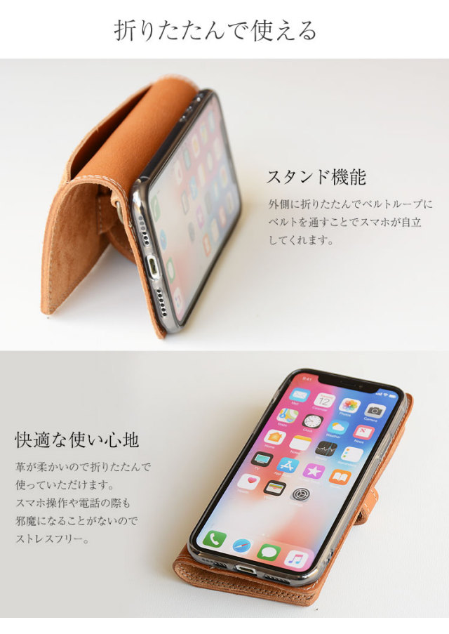 【送料無料】多機種対応手帳型本革ケースiPhoneXperiaGalaxyAQUOSアイフォンエクスペリアギャラクシー