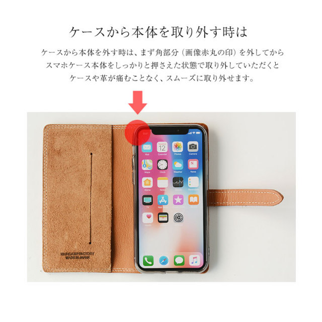 【送料無料】多機種対応手帳型本革ケースiPhoneXperiaGalaxyAQUOSアイフォンエクスペリアギャラクシー