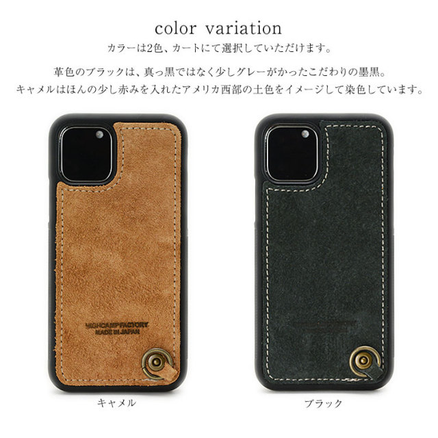 iPhoneアイフォンケースカバーかっこいい本革レザーラフアウトレザーおしゃれ背面