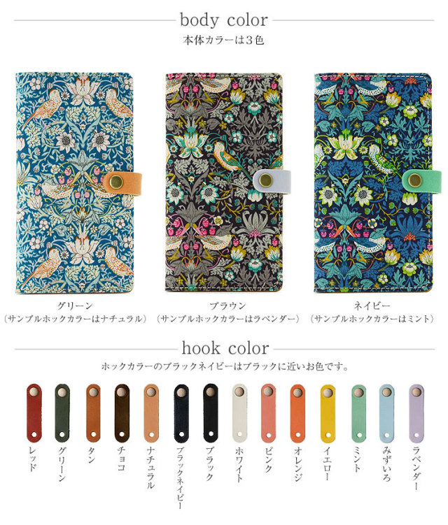 全機種対応 手帳型 かわいい 花柄 スマホケース【右開き・左利き対応】本革 【送料無料】最新機種