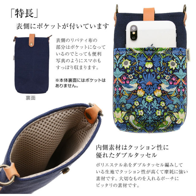 ハンドメイド ハイキャンプ 落下防止　カメラケース デジカメ かわいい 花柄 紫