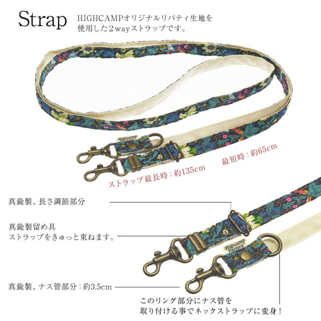 ハンドメイド ハイキャンプ 落下防止　カメラケース デジカメ かわいい 花柄 紫