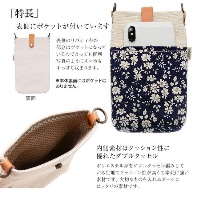 ハンドメイド ハイキャンプ 落下防止　カメラケース デジカメ かわいい 花柄