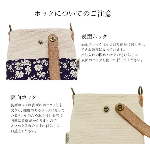 斜めがけ ショルダー リバティ　軽量　ネック ストラップ 倉敷帆布