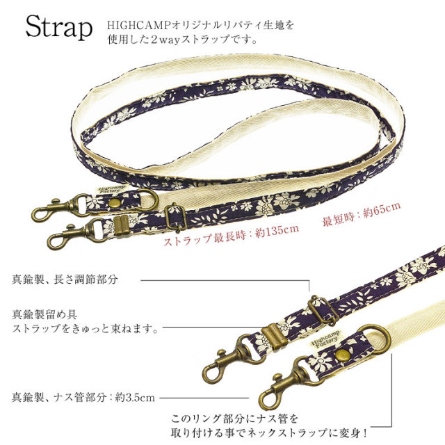 ハンドメイド ハイキャンプ 落下防止　カメラケース デジカメ かわいい 花柄 紫