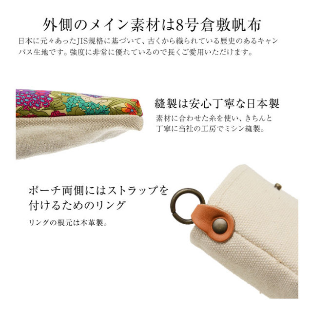 斜めがけ ショルダー リバティ　軽量　ネック ストラップ 倉敷帆布