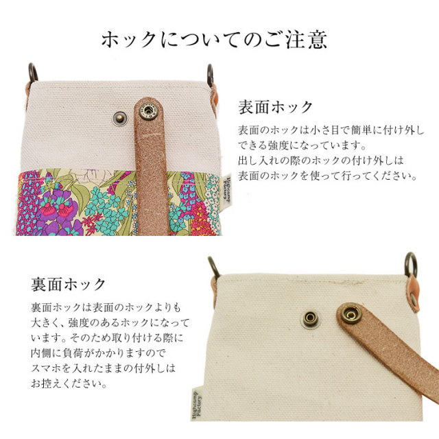 ハンドメイド ハイキャンプ 落下防止　カメラケース デジカメ かわいい 花柄 紫