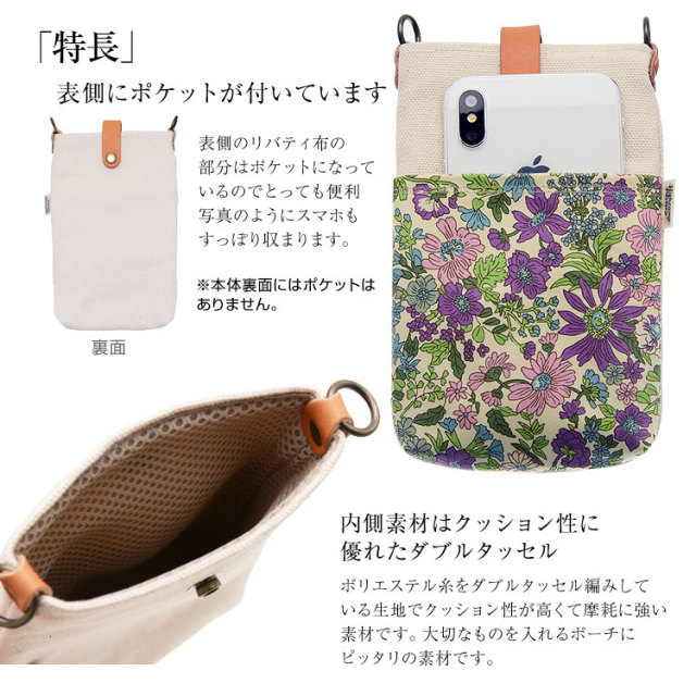 斜めがけ ショルダー リバティ　軽量　ネック ストラップ 倉敷帆布　ハンドメイド ハイキャンプ