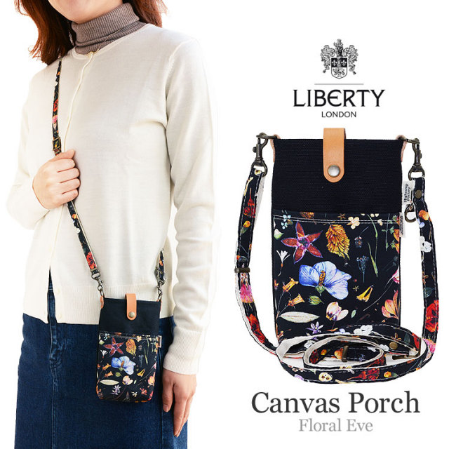 リバティーポーチ 2wayストラップセット Floral Eve(フローラルイブ  