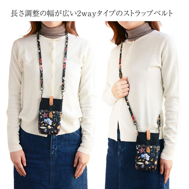 【メール便送料無料】スマホ入れ スマホポーチ 「リバティポーチ 2wayストラップセット リバティ・ Floral Eve フローラルイブ」