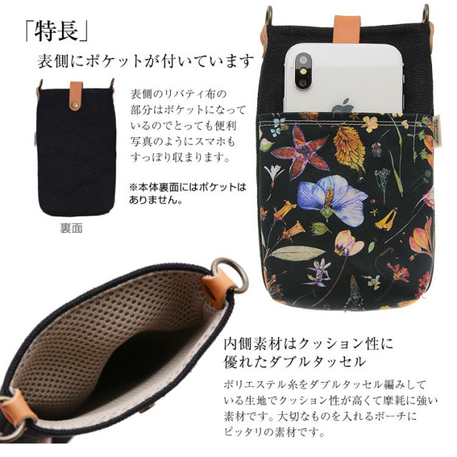 ネック ストラップ 倉敷帆布　ハンドメイド ハイキャンプ 落下防止　カメラケース デジカメ かわいい 花柄 紫