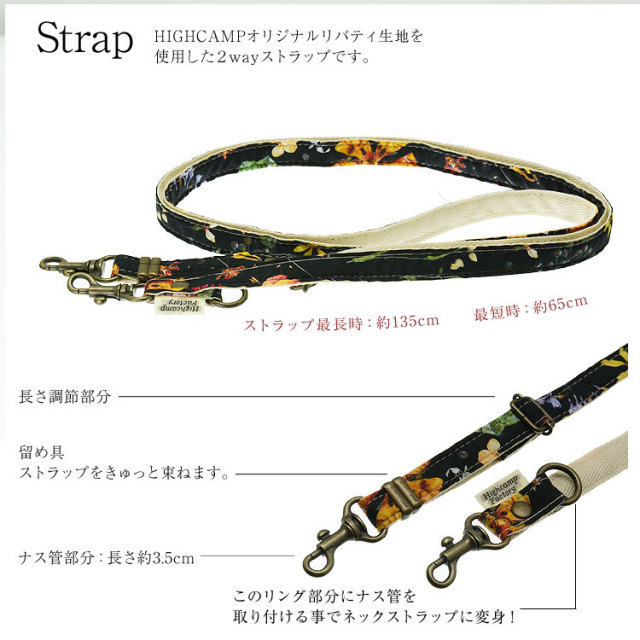 ネック ストラップ 倉敷帆布　ハンドメイド ハイキャンプ 落下防止　カメラケース デジカメ かわいい 花柄 紫