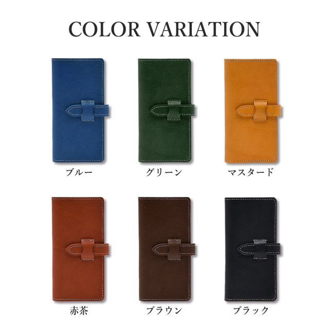 栃木レザー ヴォーノオイル 手帳型スマホケース ベルトタイプ HIGHCAMP