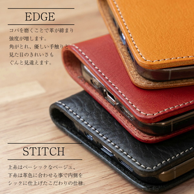 アクオス手帳型本革ケースレザーケース手帳型ケース手帳【右開き左利き】栃木レザー